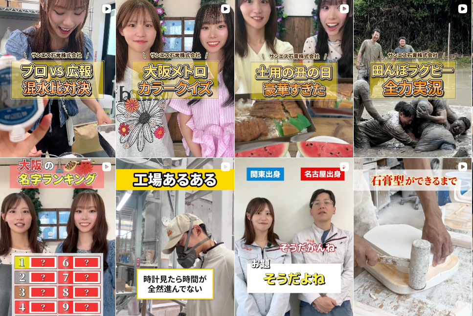 経営企画室